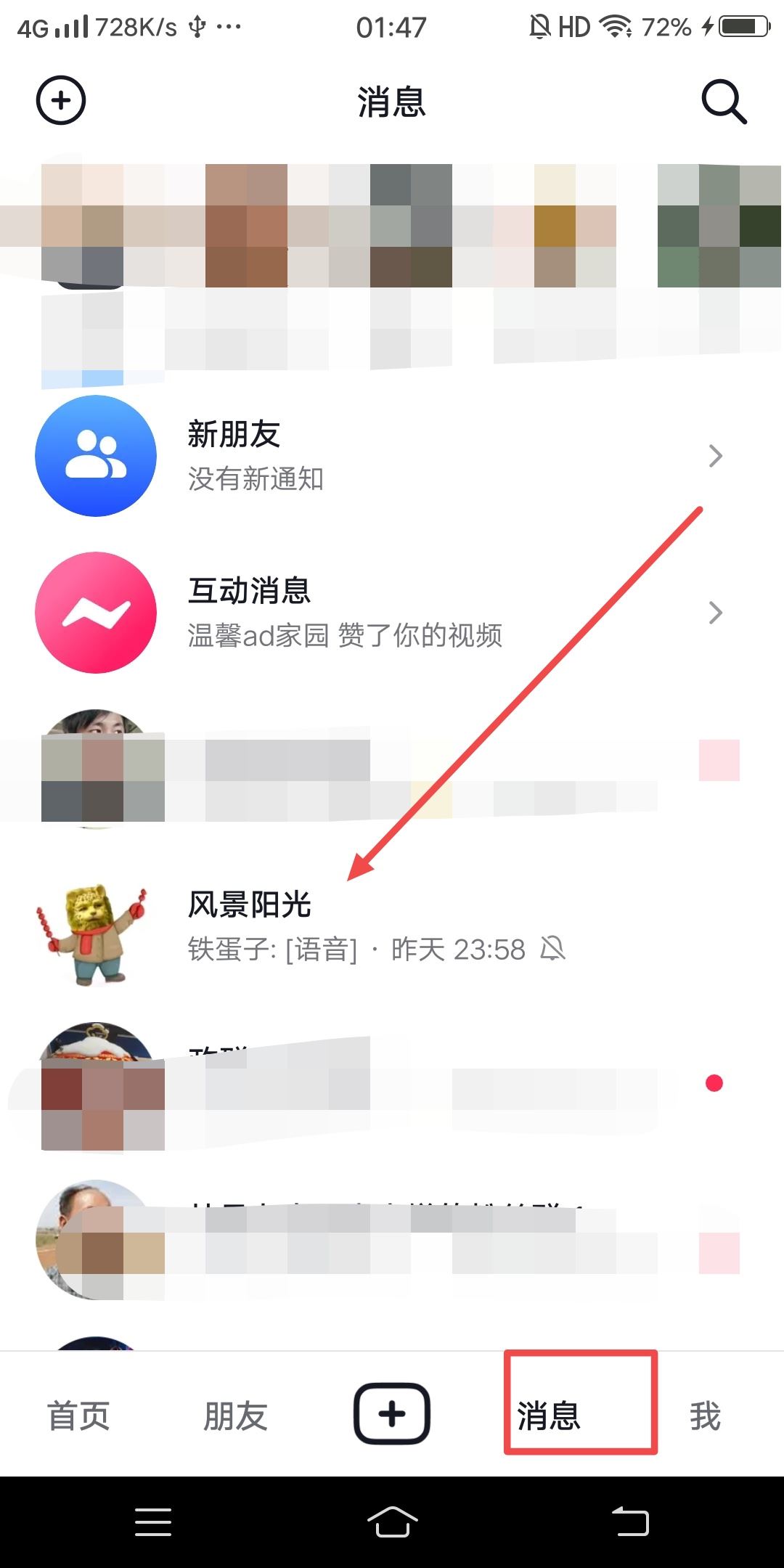 粉絲群可以留聯(lián)系方式嗎？