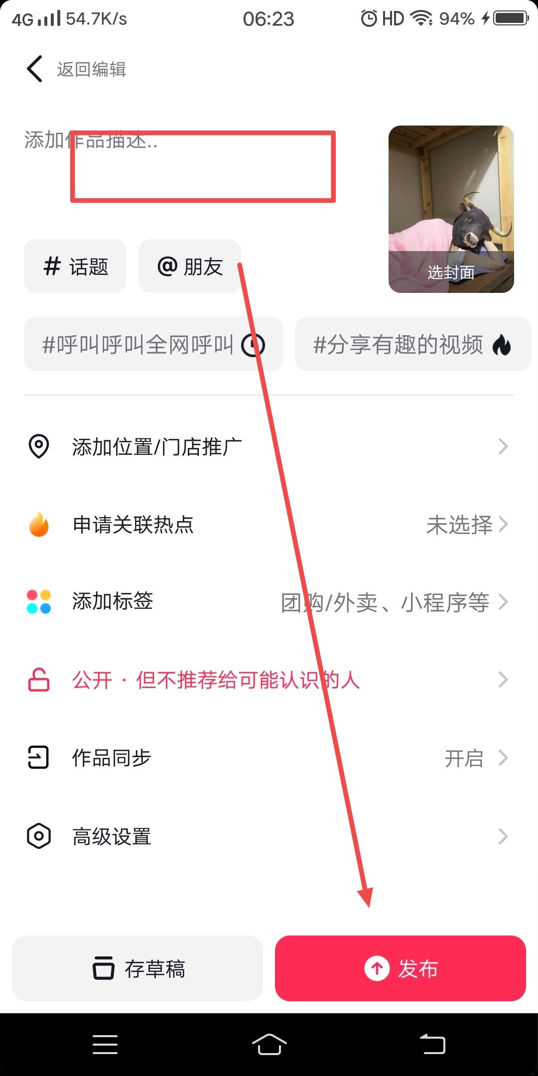 視頻搬運(yùn)怎么做？