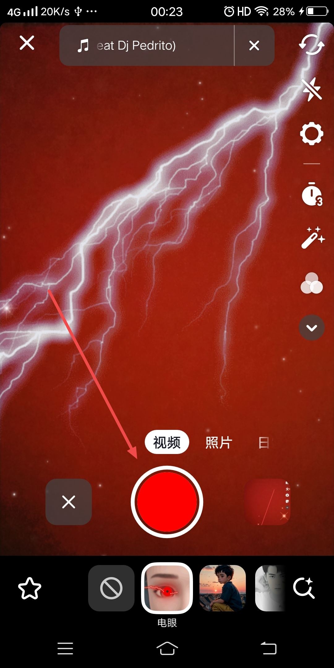 抖音電眼特效怎么加？