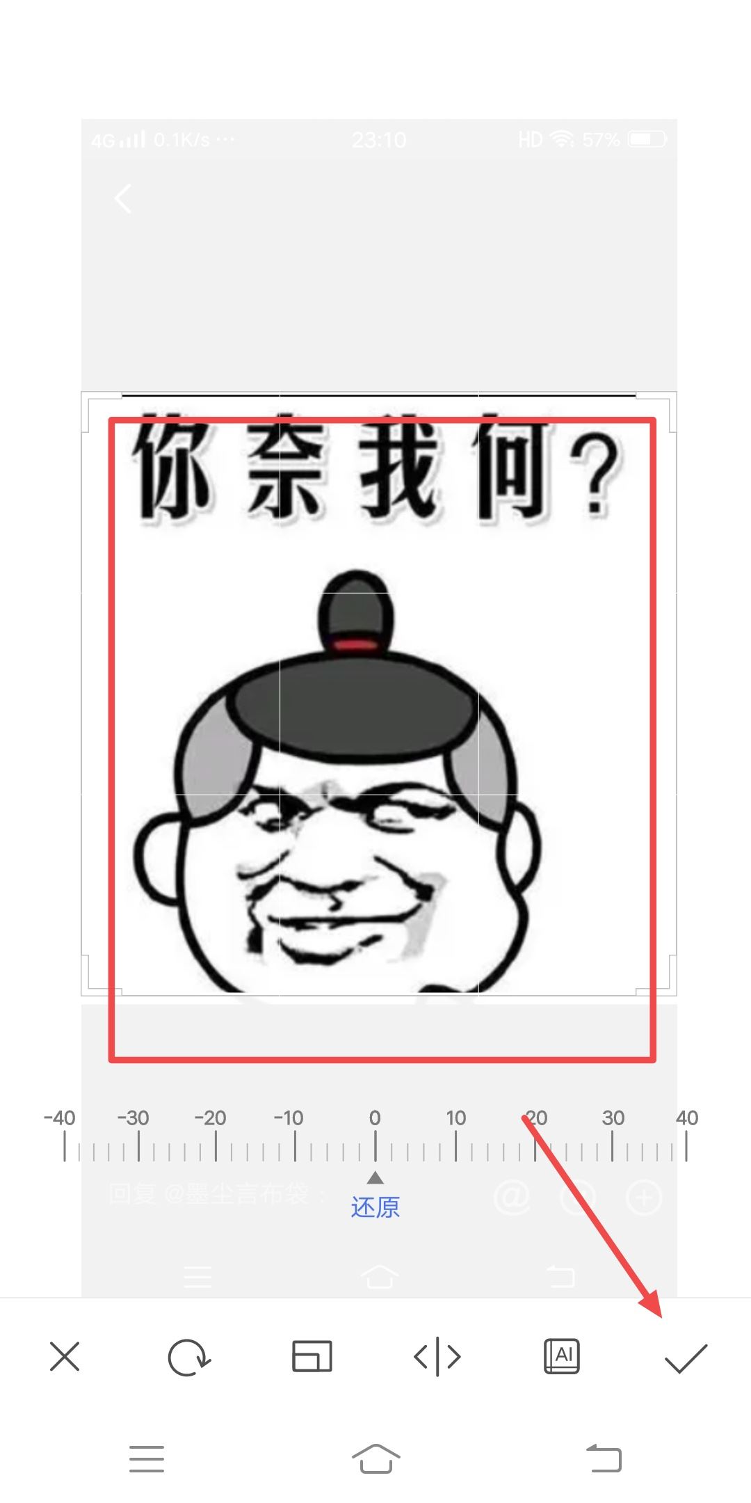 抖音怎么復(fù)制評(píng)論區(qū)圖片？