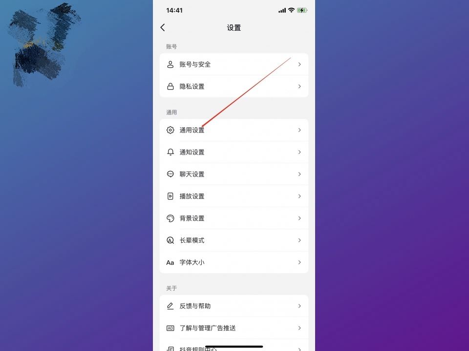 抖音崽崽表情怎么關閉？