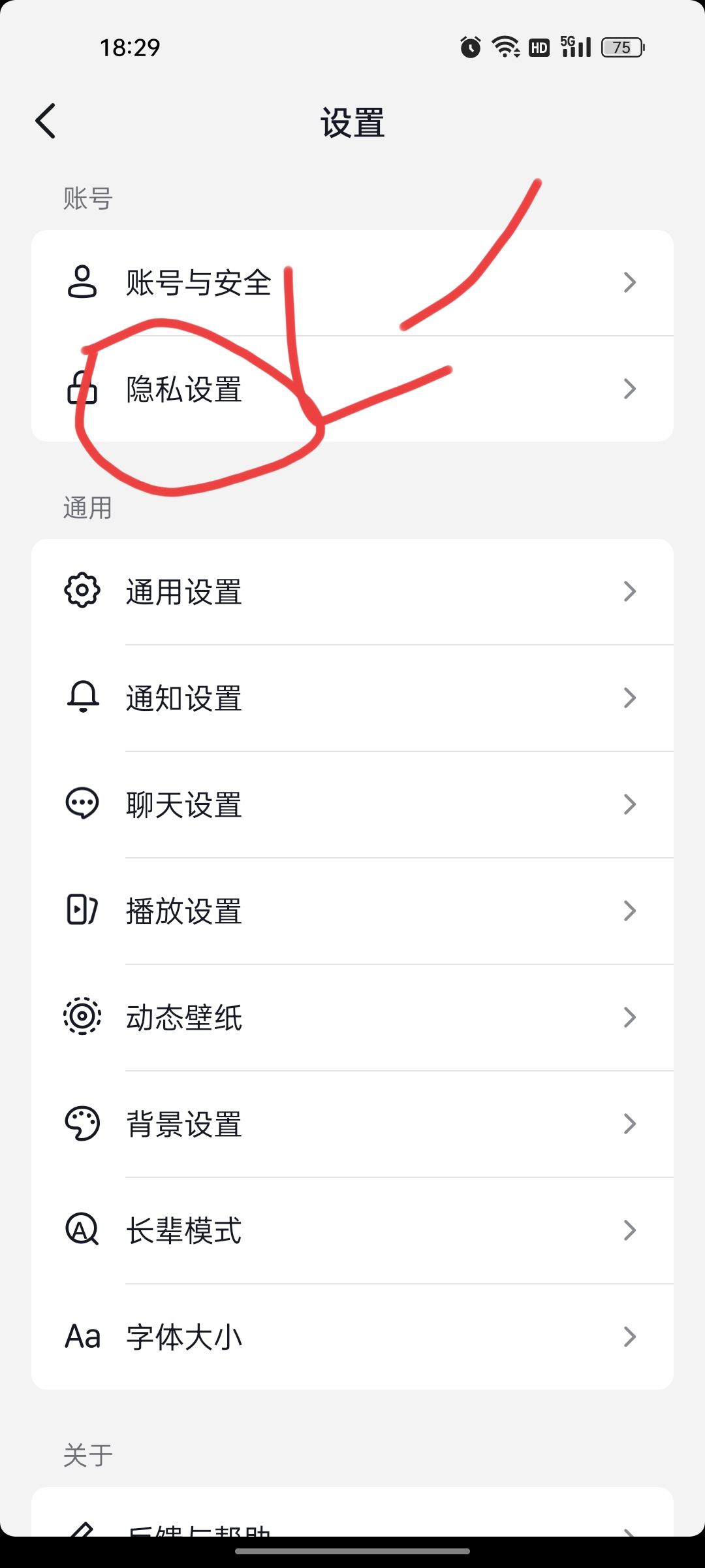 抖音在線怎么開？