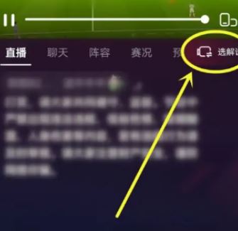 抖音直播怎么沒(méi)有字幕了？