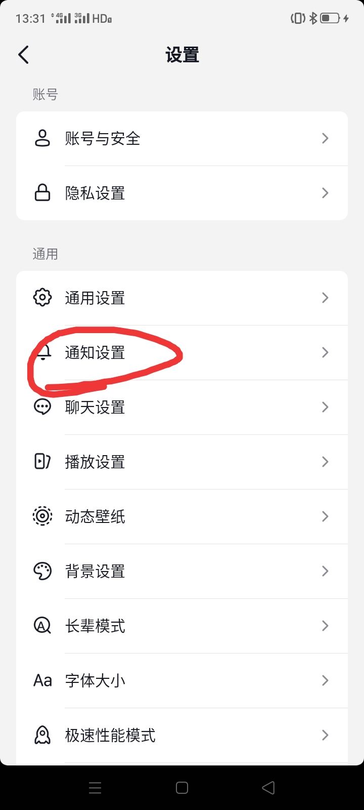 抖音?？吹娜嗽趺搓P(guān)掉關(guān)注提示？