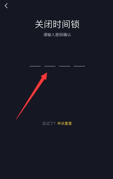 抖音40分鐘限制怎么關(guān)？