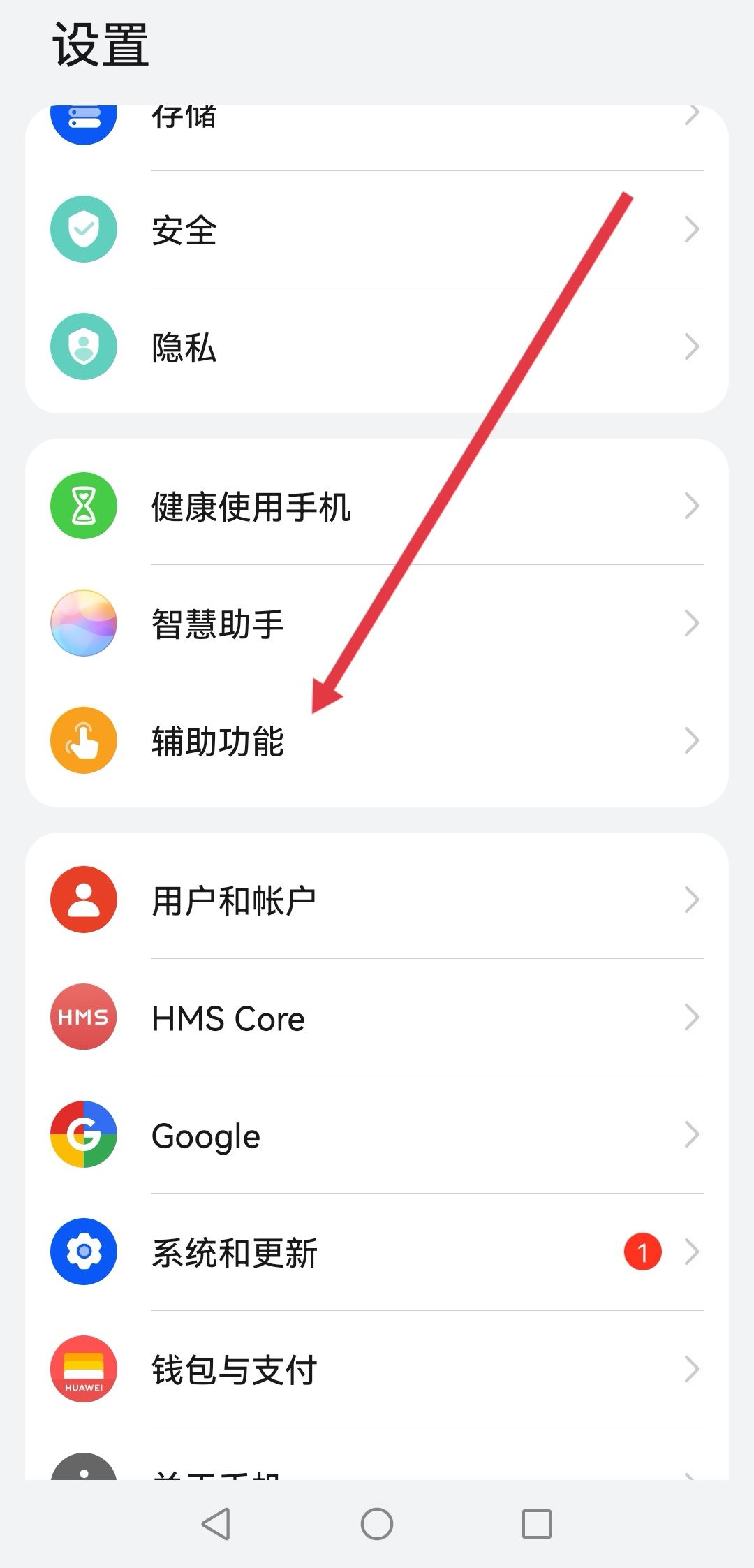 看抖音睡著了視頻怎么停止播放？