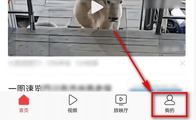 頭條如何添加抖音好友？