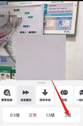 抖音怎么雙倍速看？