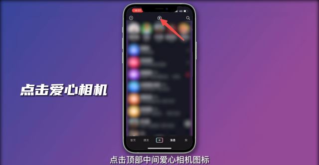 抖音怎么知道對方是不是你密友？