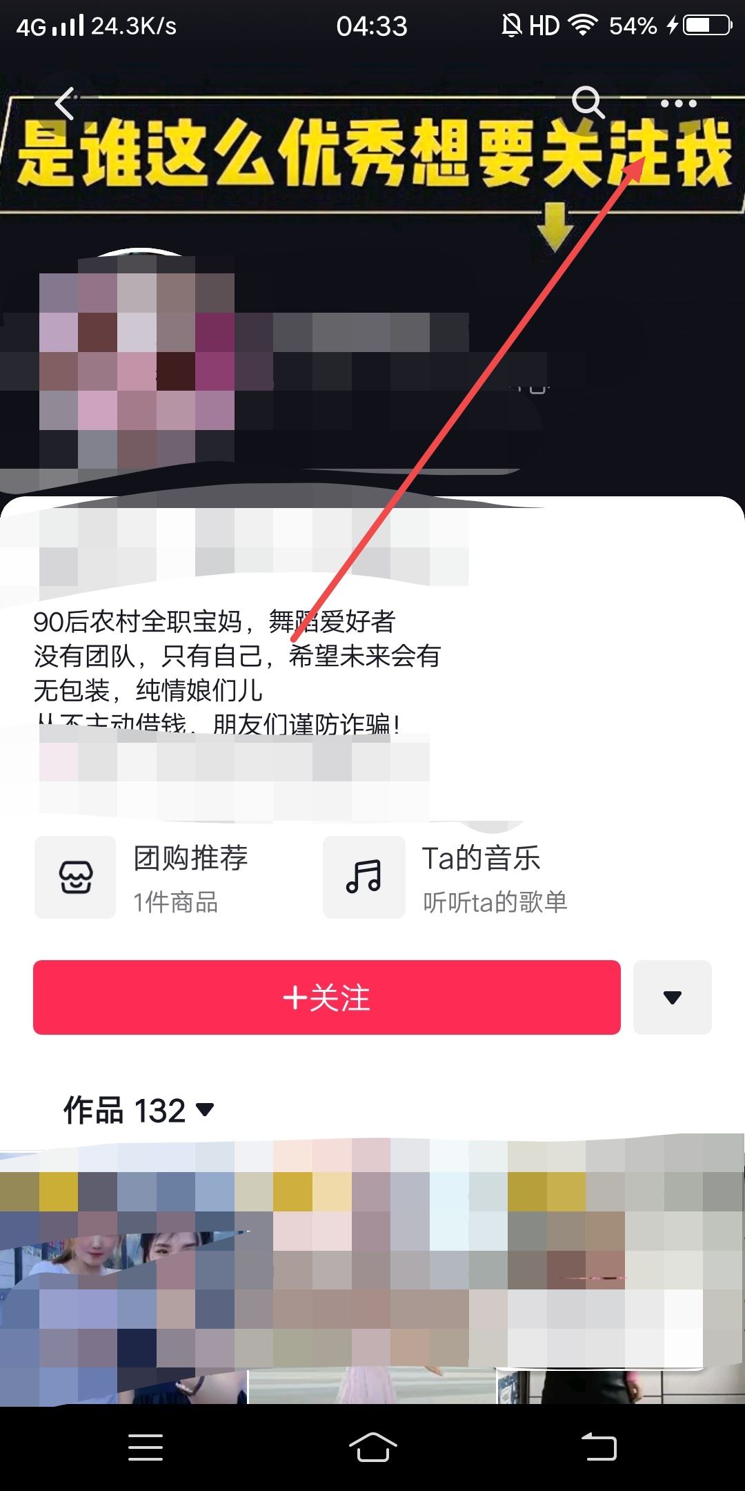 抖音同城怎么容易約出來？