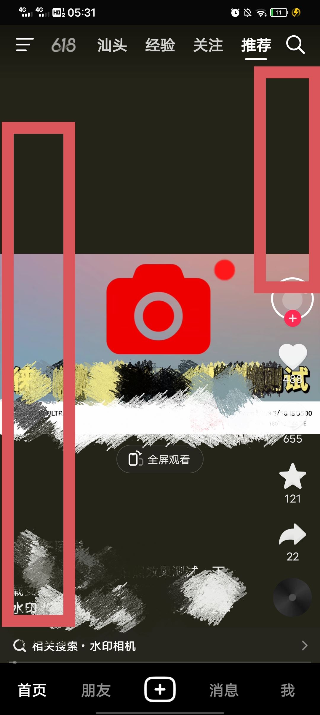 抖音怎么雙倍速看？