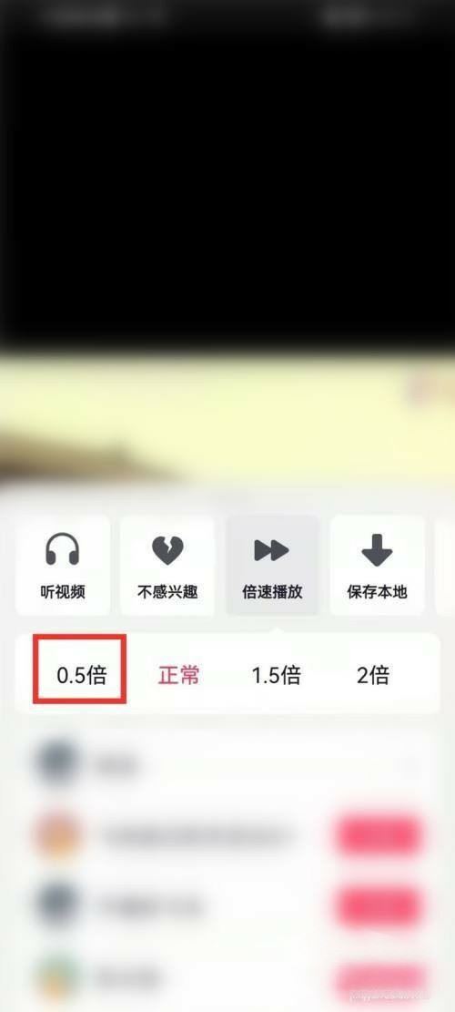 抖音照片播放速度太快怎么辦？