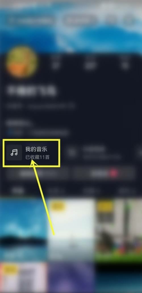 抖音極速版音樂怎么單曲循環(huán)？