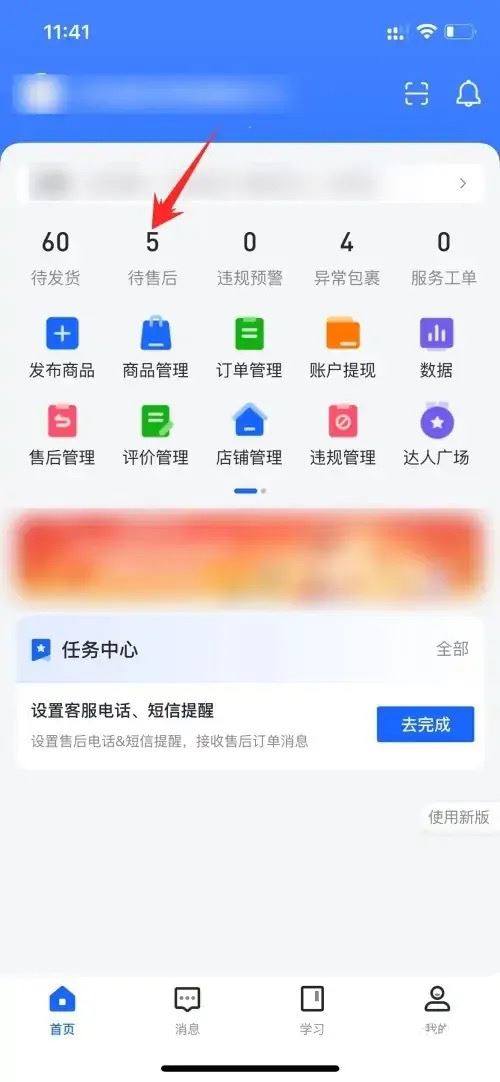 抖音商家可以直接退客戶訂單嗎？