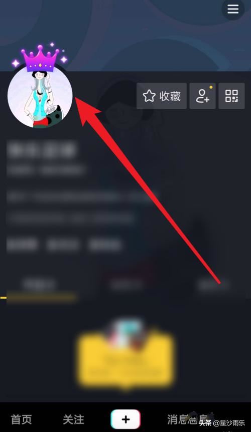 抖音如何為頭像添加掛件？抖音頭像添加皇冠？