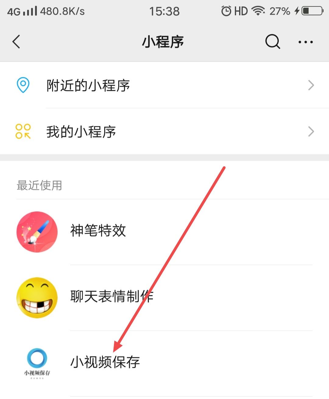 抖音照片下載不了怎么辦？