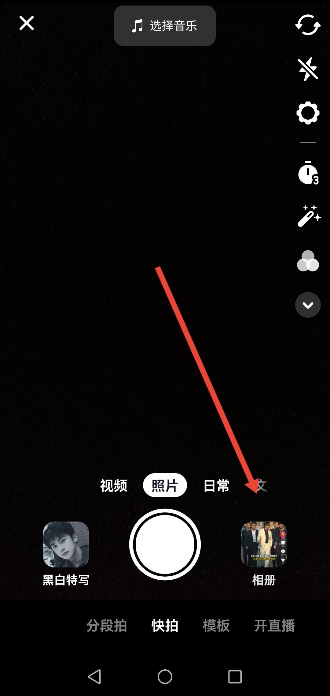 手機上傳抖音變模糊怎么解決？