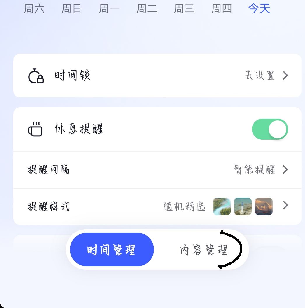 抖音推送偏好怎么清除？