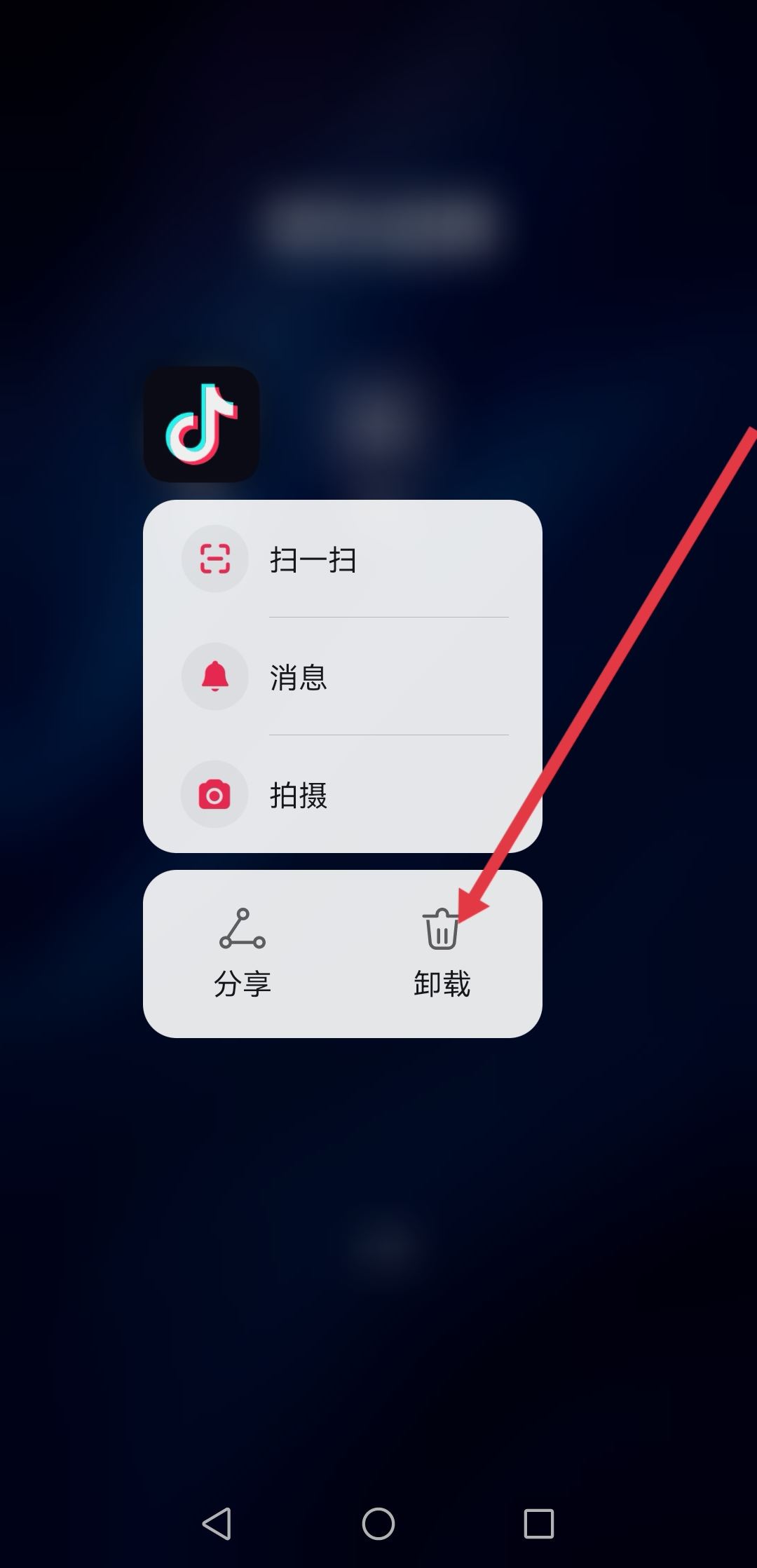 抖音關(guān)注自動(dòng)取關(guān)怎么解決？