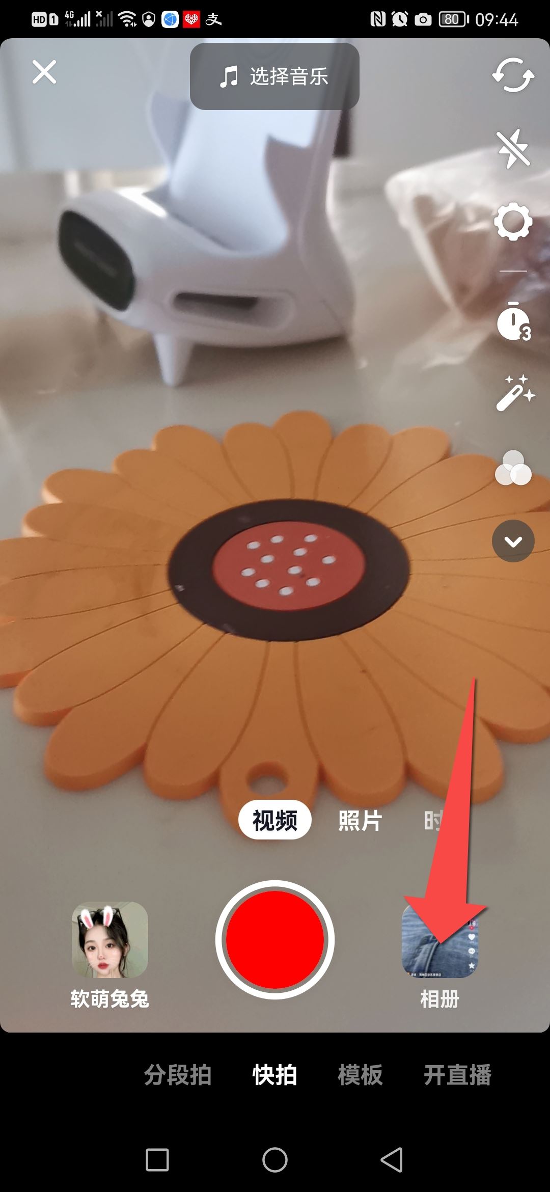 照片怎么發(fā)抖音好看？