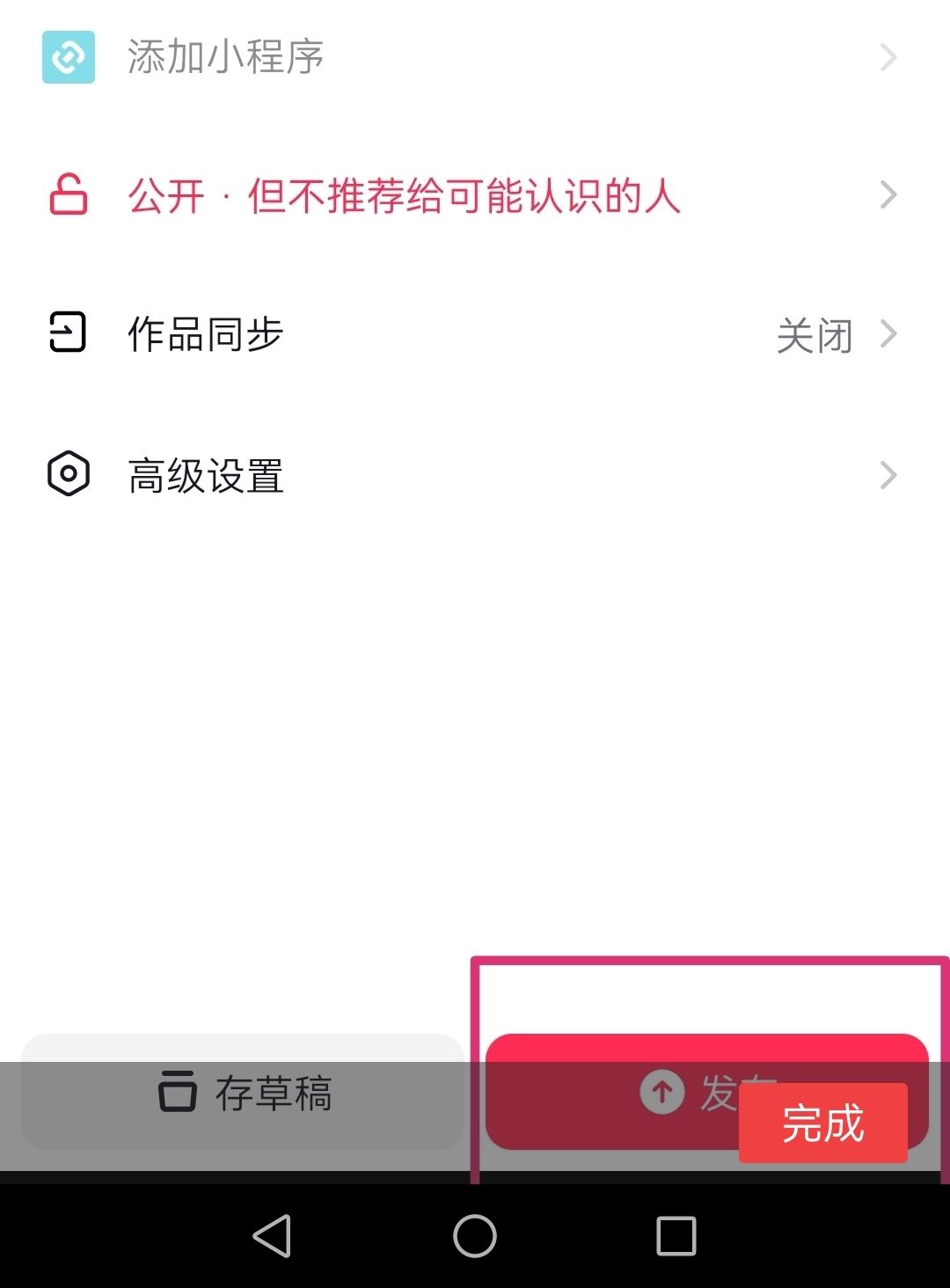 抖音3分鐘長視頻怎么開通？