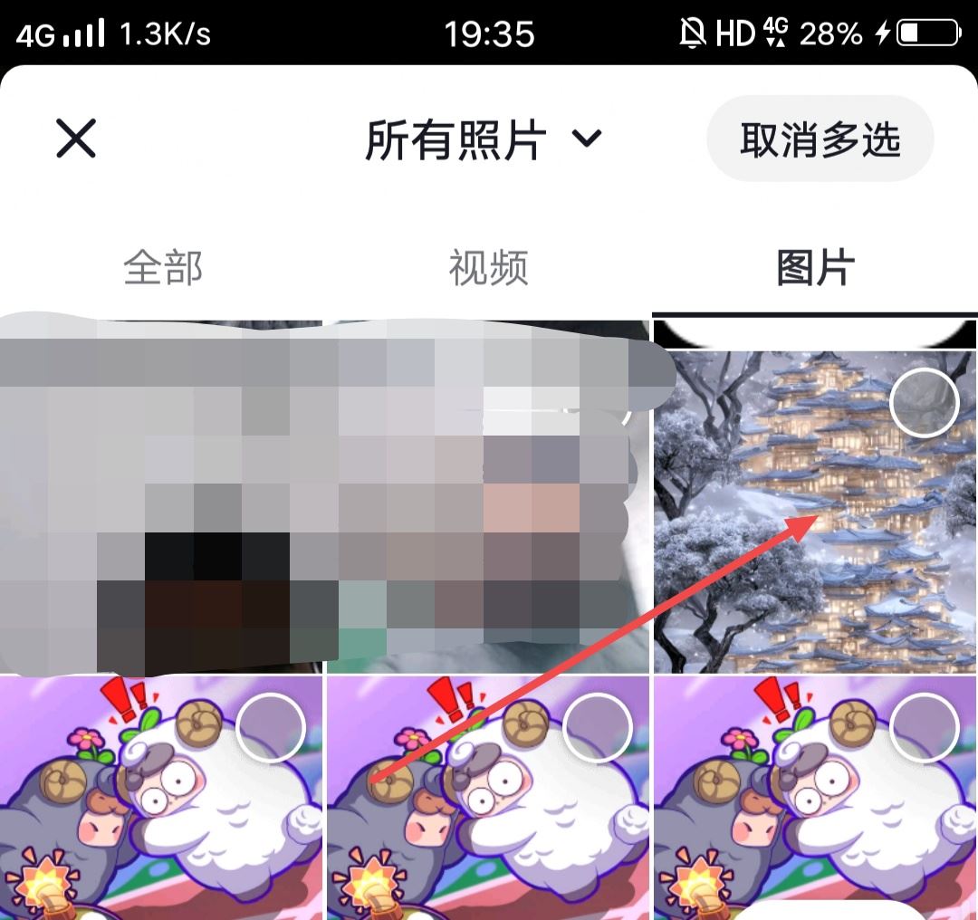 抖音全屏照片怎么發(fā)？