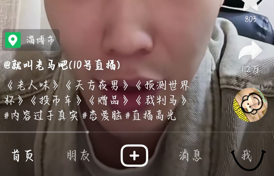 抖音推送偏好怎么清除？