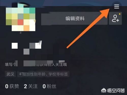 抖音怎么設(shè)置僅自己可以看我的喜歡列表？