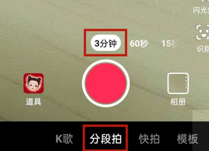 抖音3分鐘長視頻怎么開通？