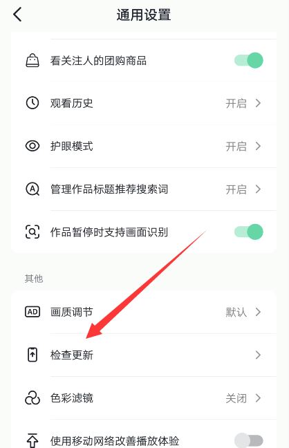 抖音拍視頻音樂有延遲怎么辦？