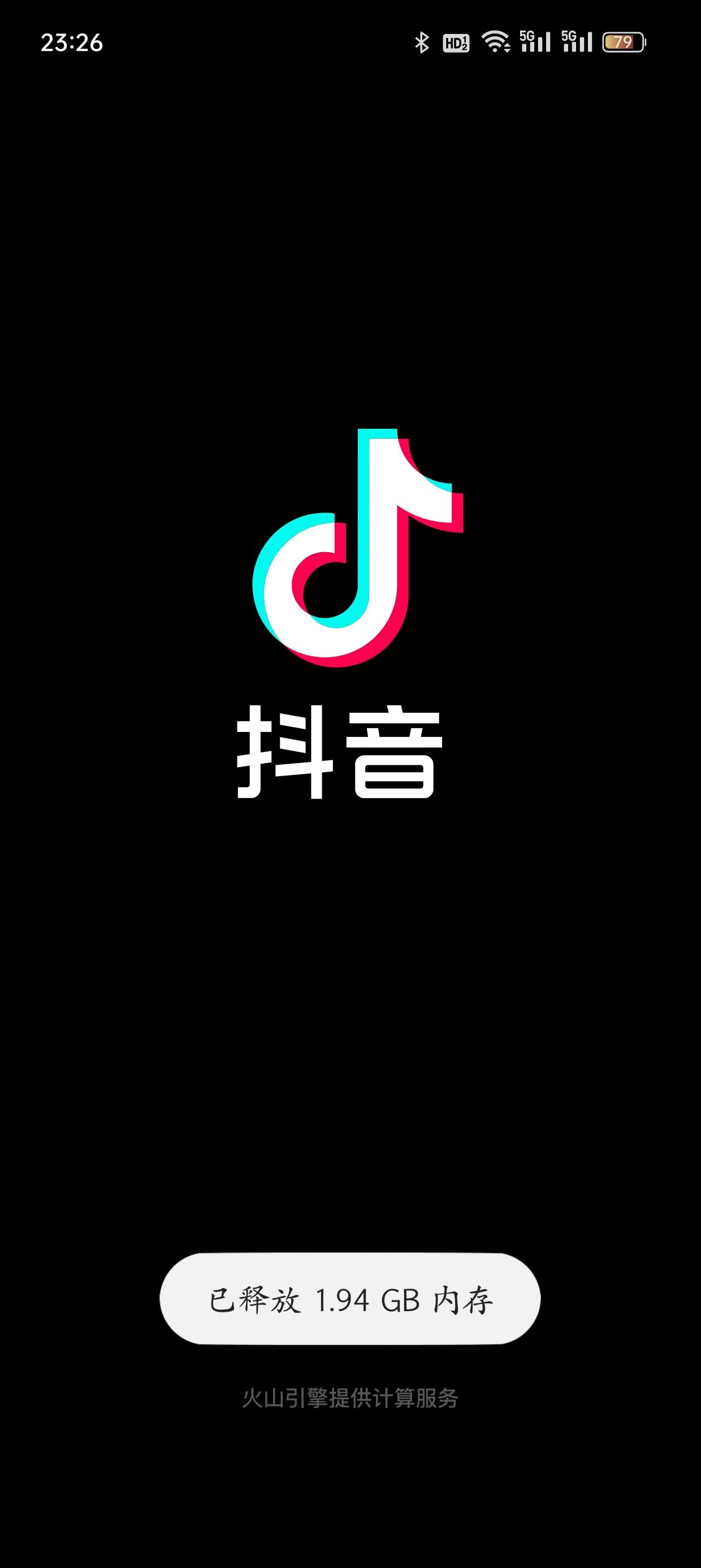 抖音ad怎么關(guān)？