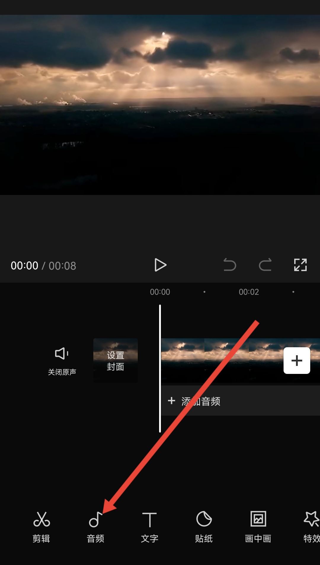 抖音發(fā)照片音樂太短怎么加長？