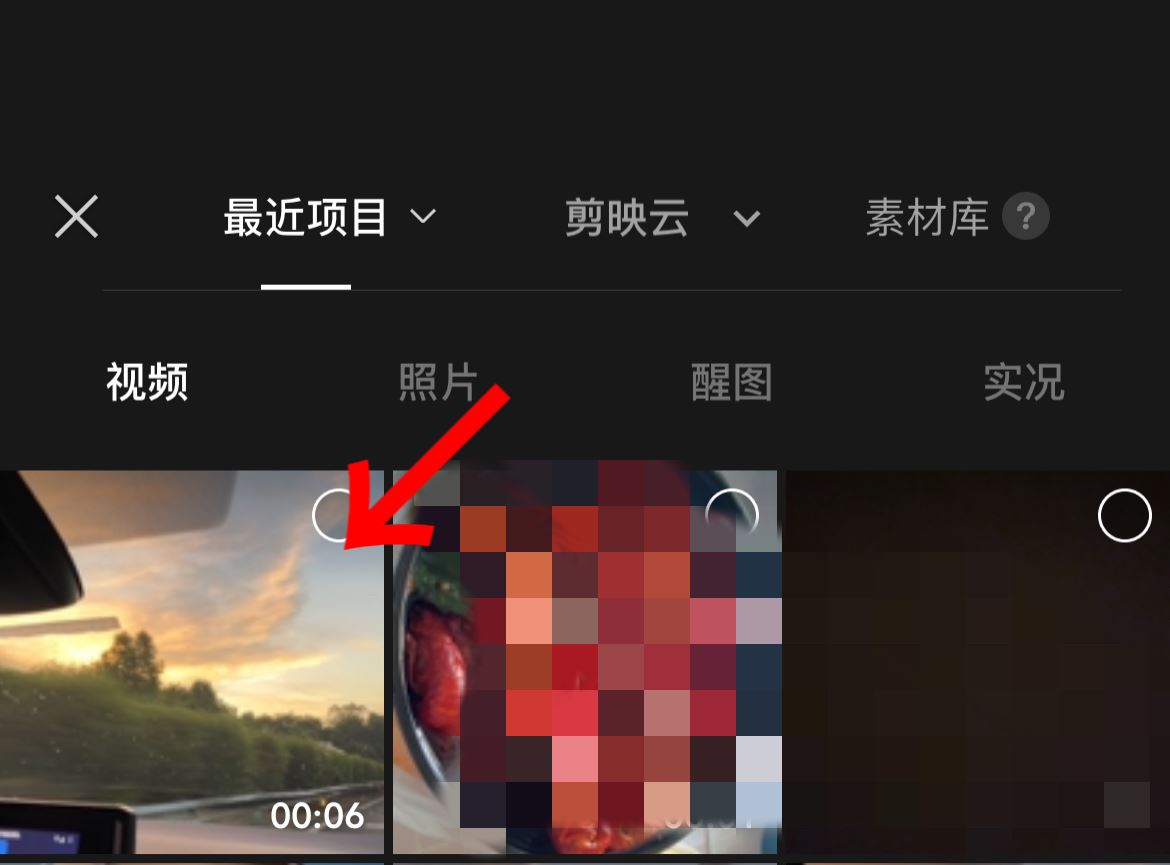 抖音怎么上傳4k60幀？