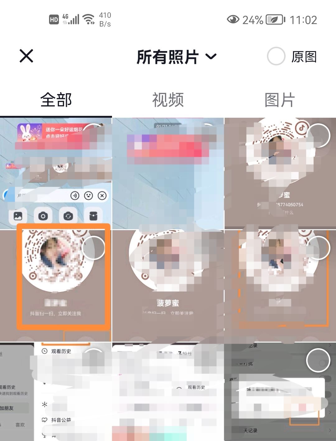 抖音怎么發(fā)名片？