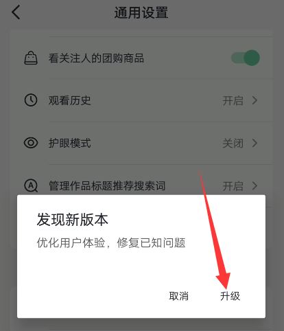 抖音沒有收藏五星圖標(biāo)怎么設(shè)置？